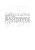 [영화감상문]영화 - 남성누드 <폴몬티>를 보고-4