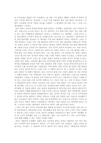 [동양사상]동양철학에 관하여-3