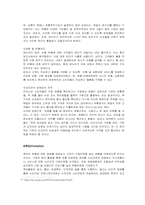 [인터넷마케팅] 온라인 가격비교사이트 - 에누리닷컴 마케팅전략-19