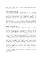 [인터넷마케팅] 인터넷벼룩시장 파인드올(www.FindAll.co.kr) 마케팅전략-16