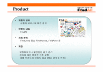 [인터넷마케팅] 인터넷벼룩시장 파인드올(www.FindAll.co.kr) 마케팅전략-18