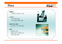 [인터넷마케팅] 인터넷벼룩시장 파인드올(www.FindAll.co.kr) 마케팅전략-20