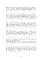 [중세문화]르네상스 시대의 사상과 문학, 예술-2