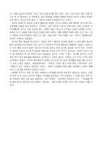 [한국사] 조선시대의 의문사-3