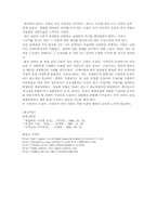 [언어] 호칭어와 지칭어-14