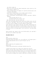 [국어] 한자병용론과 한글전용론-9