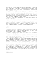 [비교행정론] 캐나다 정부관료제의 통제 및 행정개혁-5