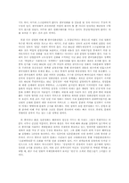 [대중문화]한국영화와 스크린쿼터제-3