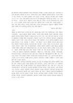 [문학가]문학개론 - 정훈/동백(시인에 대한 평론)-6