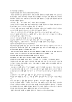 [영화감상문]파리넬리(FARINELLI)를 보고-2
