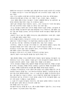 [영화감상문]파리넬리(FARINELLI)를 보고-3