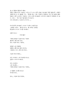 [영화감상문]파리넬리(FARINELLI)를 보고-5
