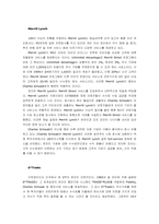 [경영전략] 찰스스왑 경영전략-7