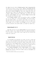 [경영전략] 찰스스왑 경영전략-8