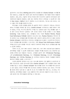 [경영전략] 찰스스왑 경영전략-10