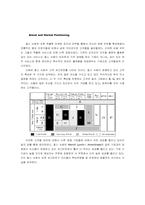 [경영전략] 찰스스왑 경영전략-13