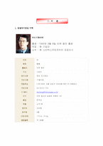 [경영] 스타벅스 코리아 CEO 장성규-4