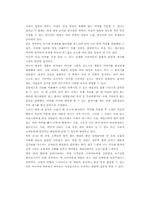 [경영] 스타벅스 코리아 CEO 장성규-15