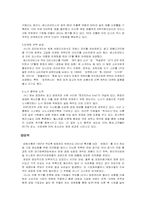 [경영]샤니는 어떻게 삼립식품을 인수할수 있었나-4