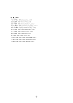 [경영] 태인샤니 그룹과 허영인회장-9