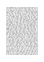 [영화비교분석] 와호장룡과 영웅에 대한 비교분석-2