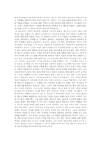 [독후감] 상실의 시대를 읽고...........-7