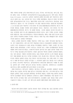 인도-파키스탄 분쟁의 영향과 전망-3
