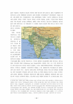 인도-파키스탄 분쟁의 영향과 전망-4