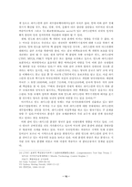 인도-파키스탄 분쟁의 영향과 전망-13