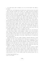 인도-파키스탄 분쟁의 영향과 전망-14