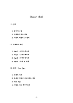 [독후감] 갤브레이스 `경제학의역사` 를 읽고-2