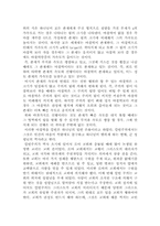 [독후감] `칼빈주의 기본사상` 을 읽고 나서..-5