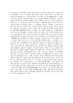 중국 술의 역사와 문화-5