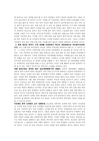 중국의 성형 문화-4