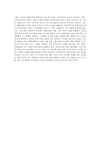 중국의 성형 문화-5
