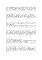 각 나라의 국민성과 문화유형-7