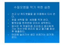 [수질오염]낙동강 폐놀오염사건-10