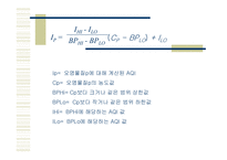 NOx(질소산화물)-13