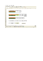 [경영정보처리] 온라인게임회사의 서버용 PC 구매의사 결정 모델-9