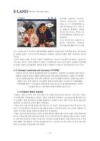 [국제경영] 이랜드 경영사례분석-13