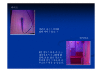 [서비스론] 노래방산업의 재활성화 경영사례-13