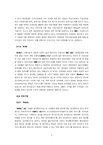 [재무관리] 재무비율분석을 통한 주가상승기업 예상-3
