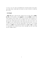 [재무관리] 재무비율분석을 통한 주가상승기업 예상-4