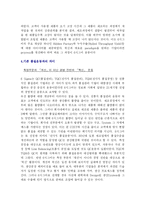 6시그마 레포트-3