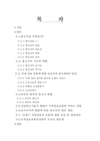 [언론학] 통신사-2
