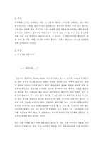 [언론학] 통신사-3