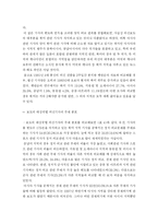 [언론학] 통신사-15