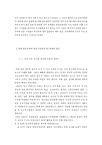 [언론학] 통신사-20