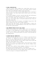 [프랑스문화] 프랑스영화-3