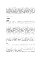 [프랑스문화] 프랑스영화-6